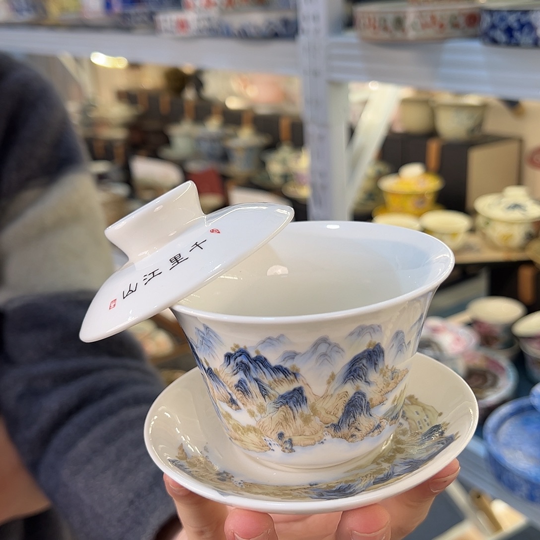 盖碗很漂亮我很喜欢