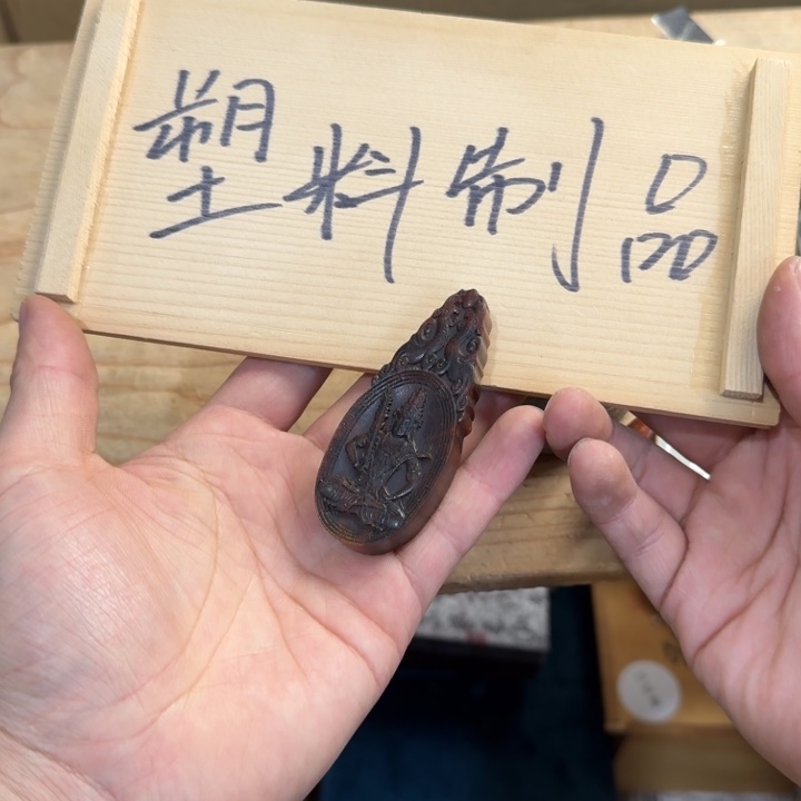 茶文化，工艺古美术