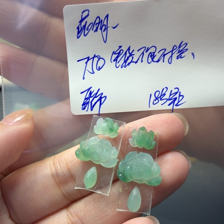 昆***部定制翡翠未镶嵌毛货待编款式不退不换
