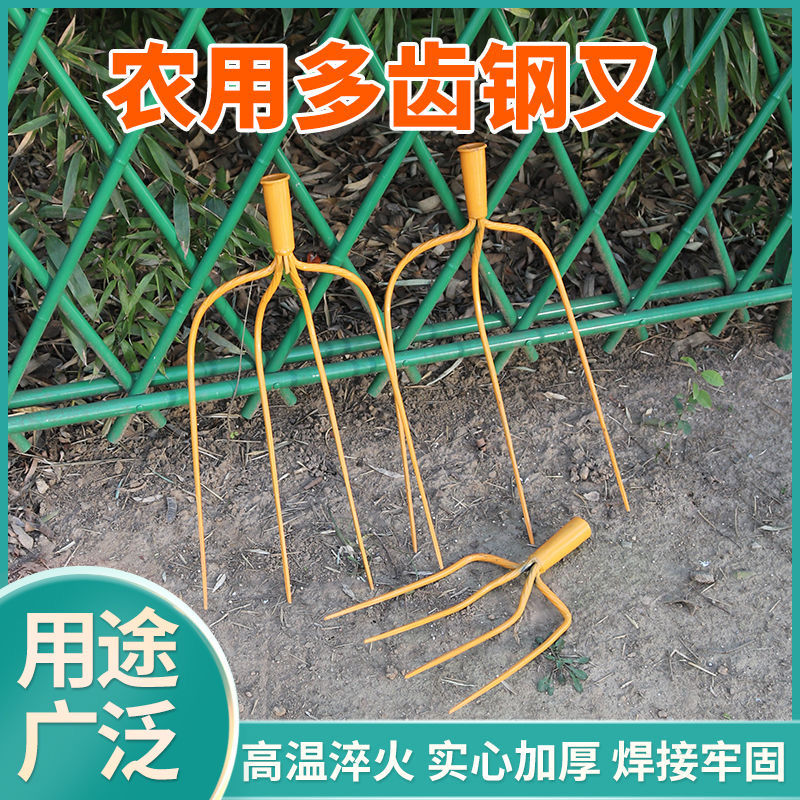 多股实心草叉子三齿四齿粪叉全钢加大号钢叉农用开荒加粗铁齿叉子