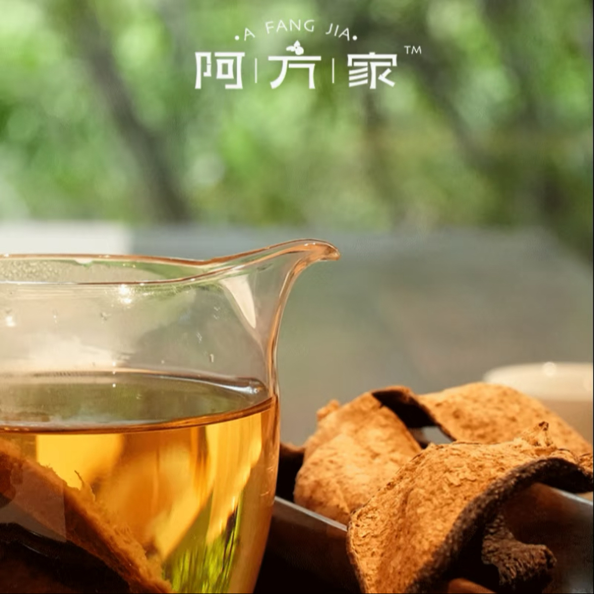 【2006年老树樟香皮 片皮】梅江产区 50g 新会陈皮