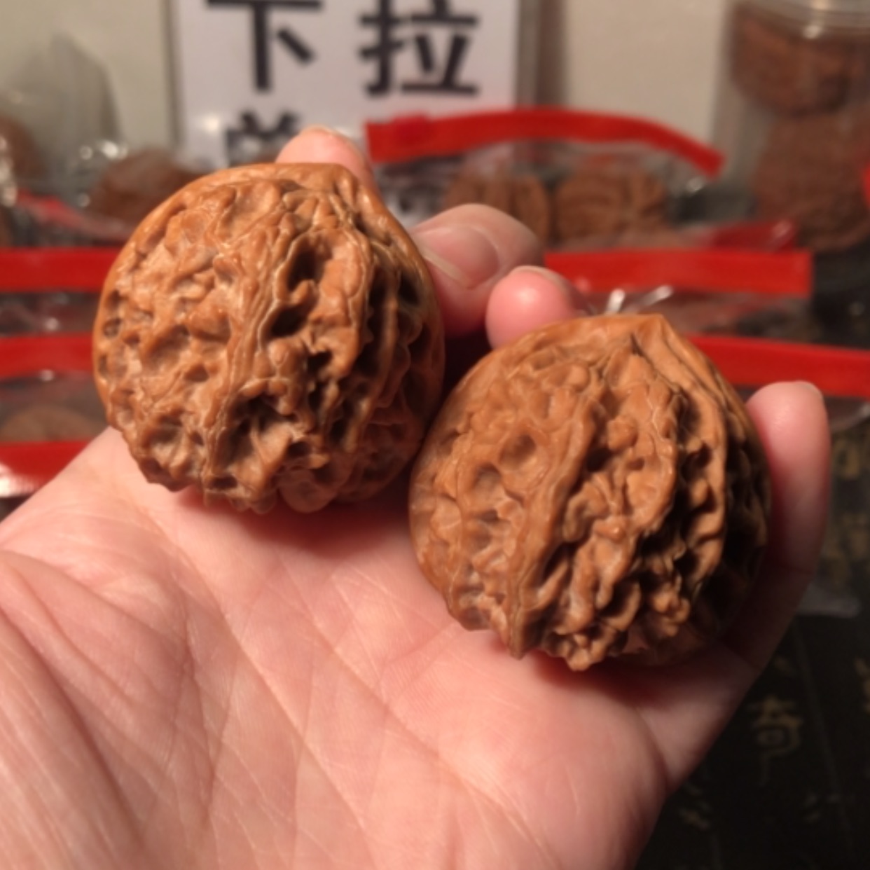 【闪购商品】文玩核桃把件苹果园40