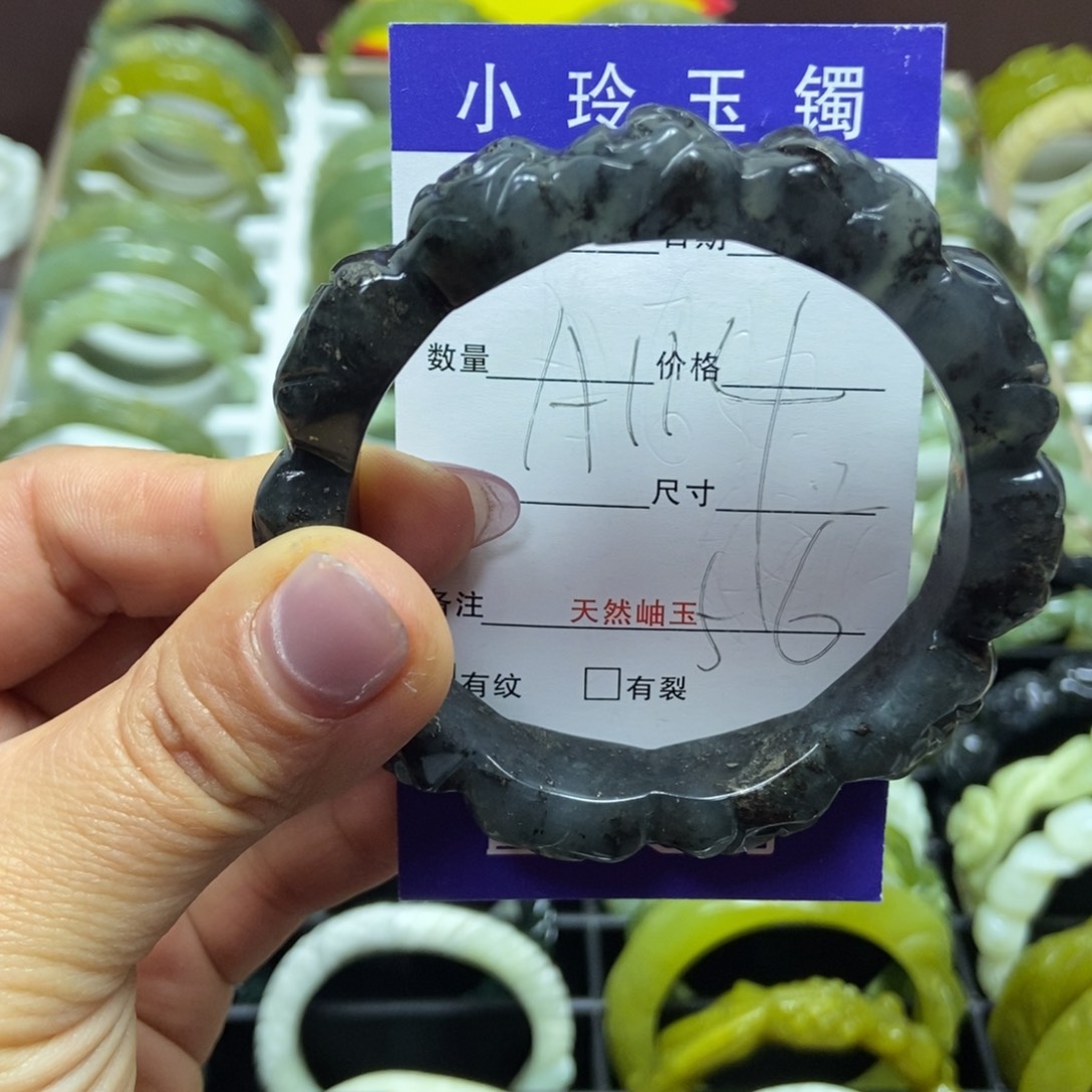 蛇纹石玉手镯未镶嵌
