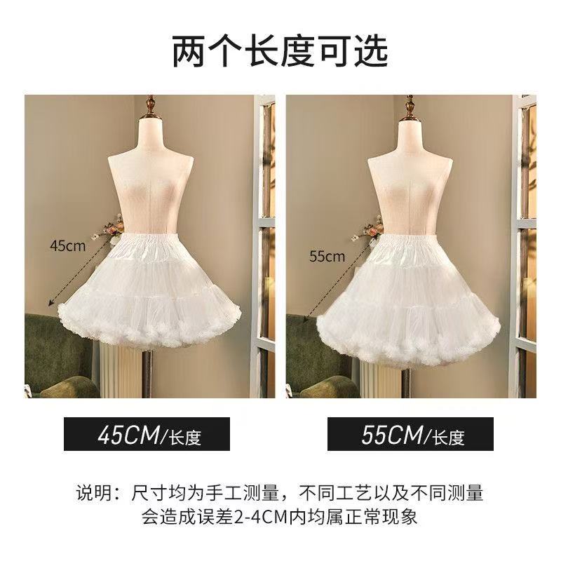 lo裙暴力云朵裙撑