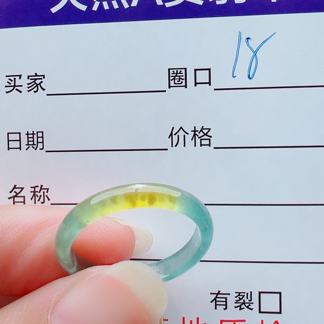 未镶嵌戒指翡翠用****7戒圈