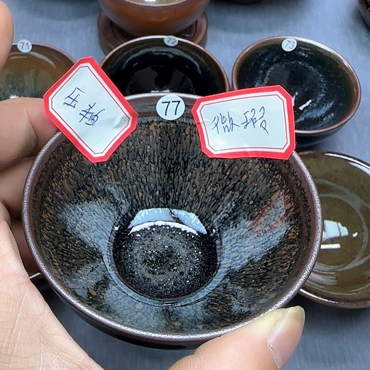 茶盏印春堂柴烧建盏