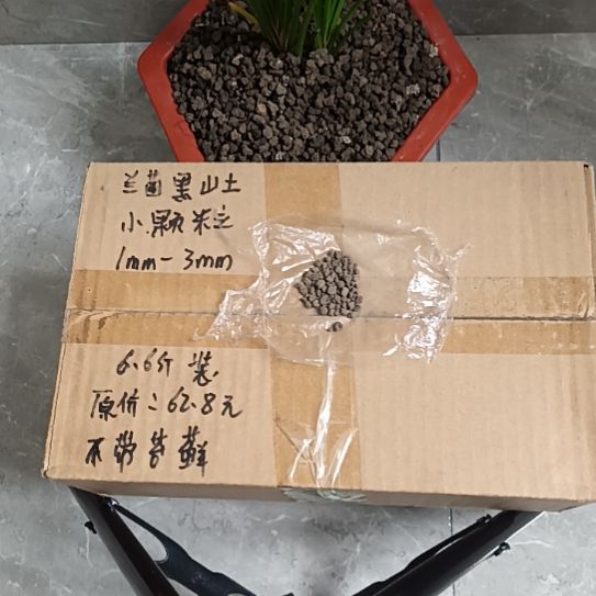 蓝***火兰菌黑山土小颗粒6.6