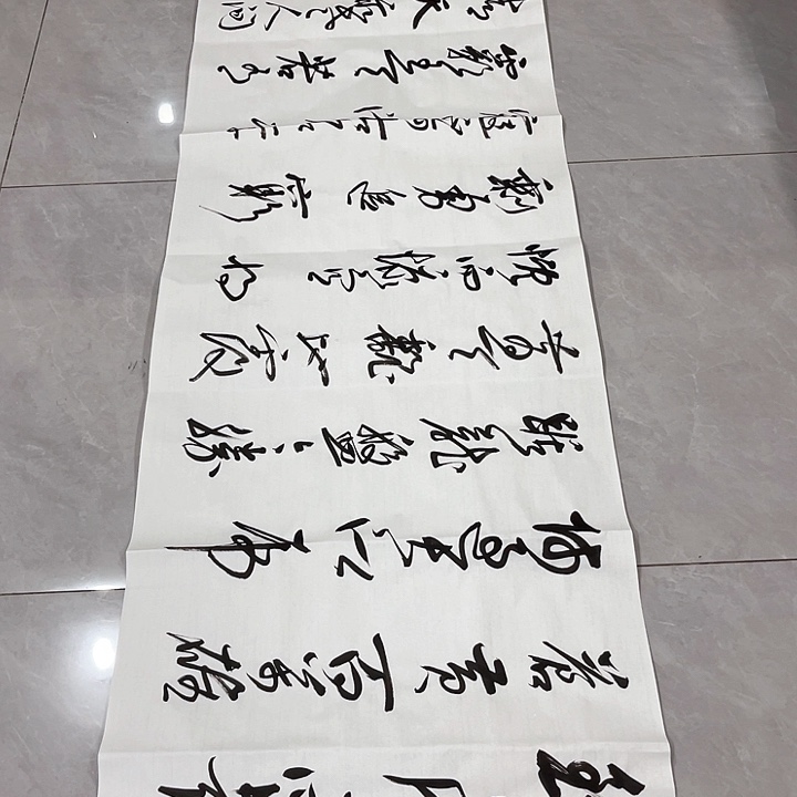 书法尤老师书法作品南京