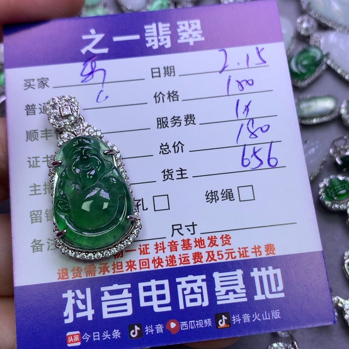 翡翠挂件银S925镶嵌乐**j