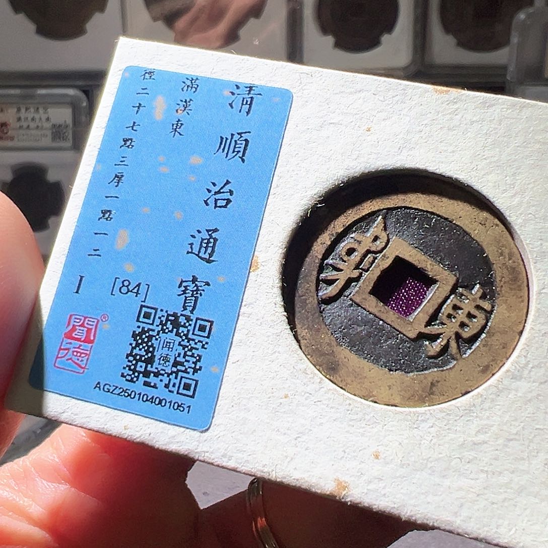 铜顺治东。华夏天玺总店