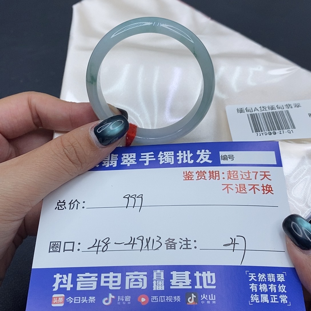 翡翠未镶嵌手镯百元手镯默认瑕疵