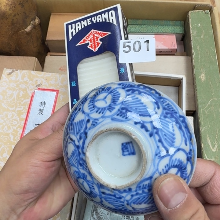 瓷片瓷器工艺品摆件瓷器瓷器