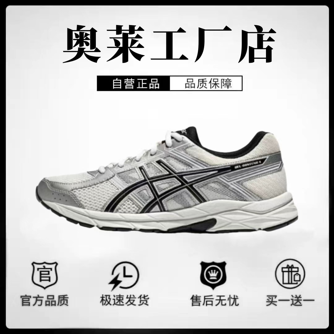 【门店直发】品牌断码明星同款透气百搭运动休闲鞋yss-K8