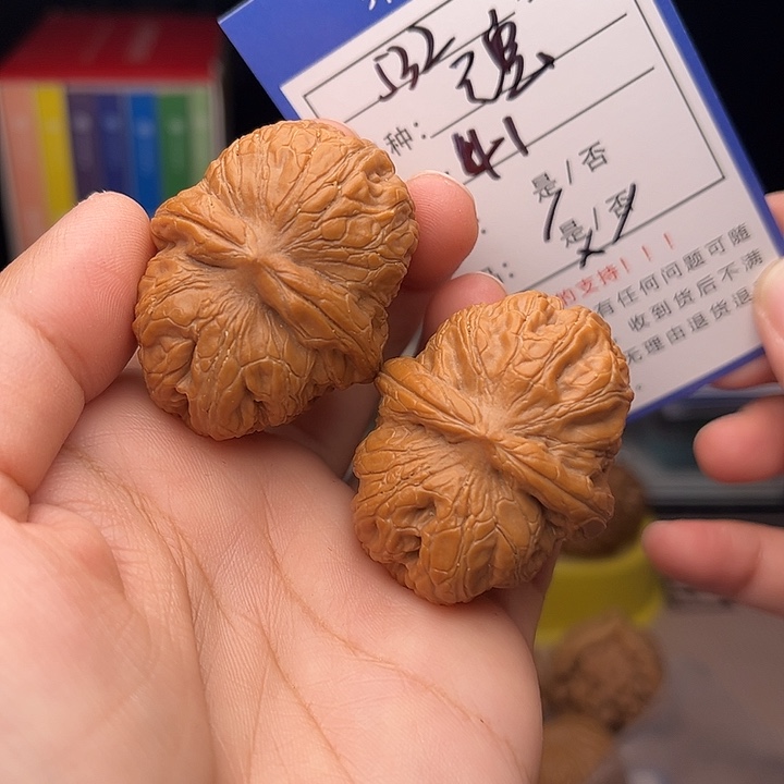 文玩核桃手捻核桃532