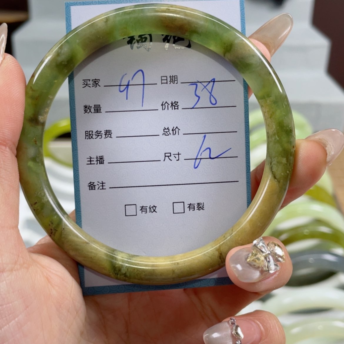 【闪购商品】蛇纹石玉手镯未镶嵌