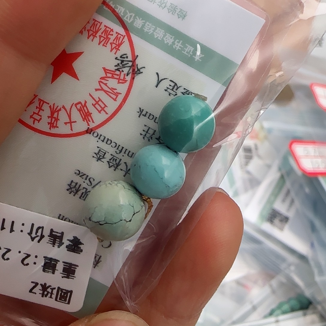 绿松石珠宝半成品未镶嵌