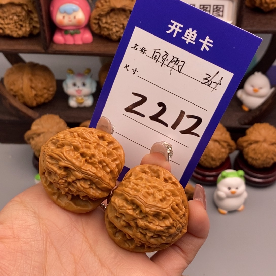 文玩核桃吊坠白狮子