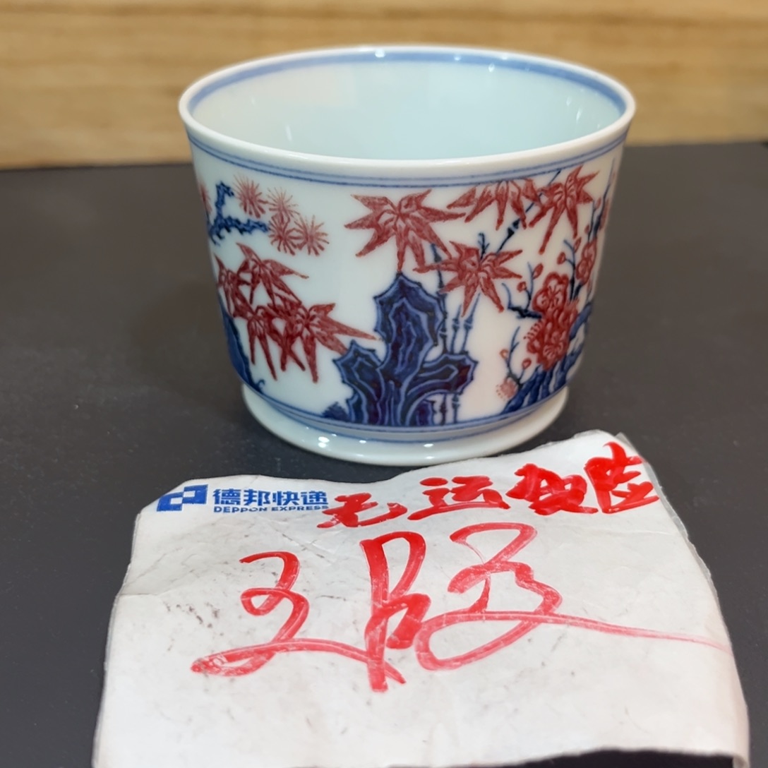 沉****彦344566677788899889999