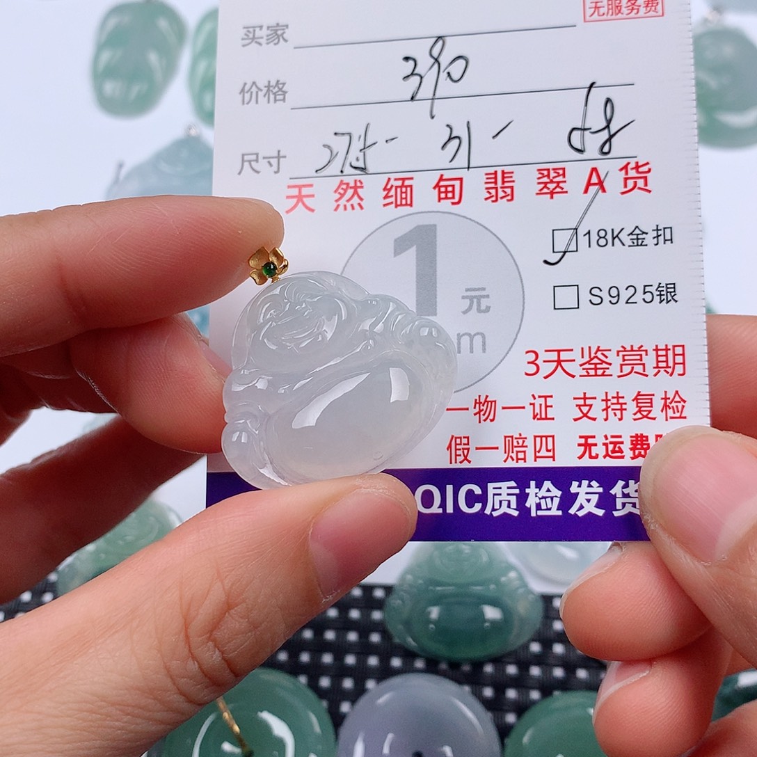 娟***儿翡翠18K金镶嵌颈饰挂件