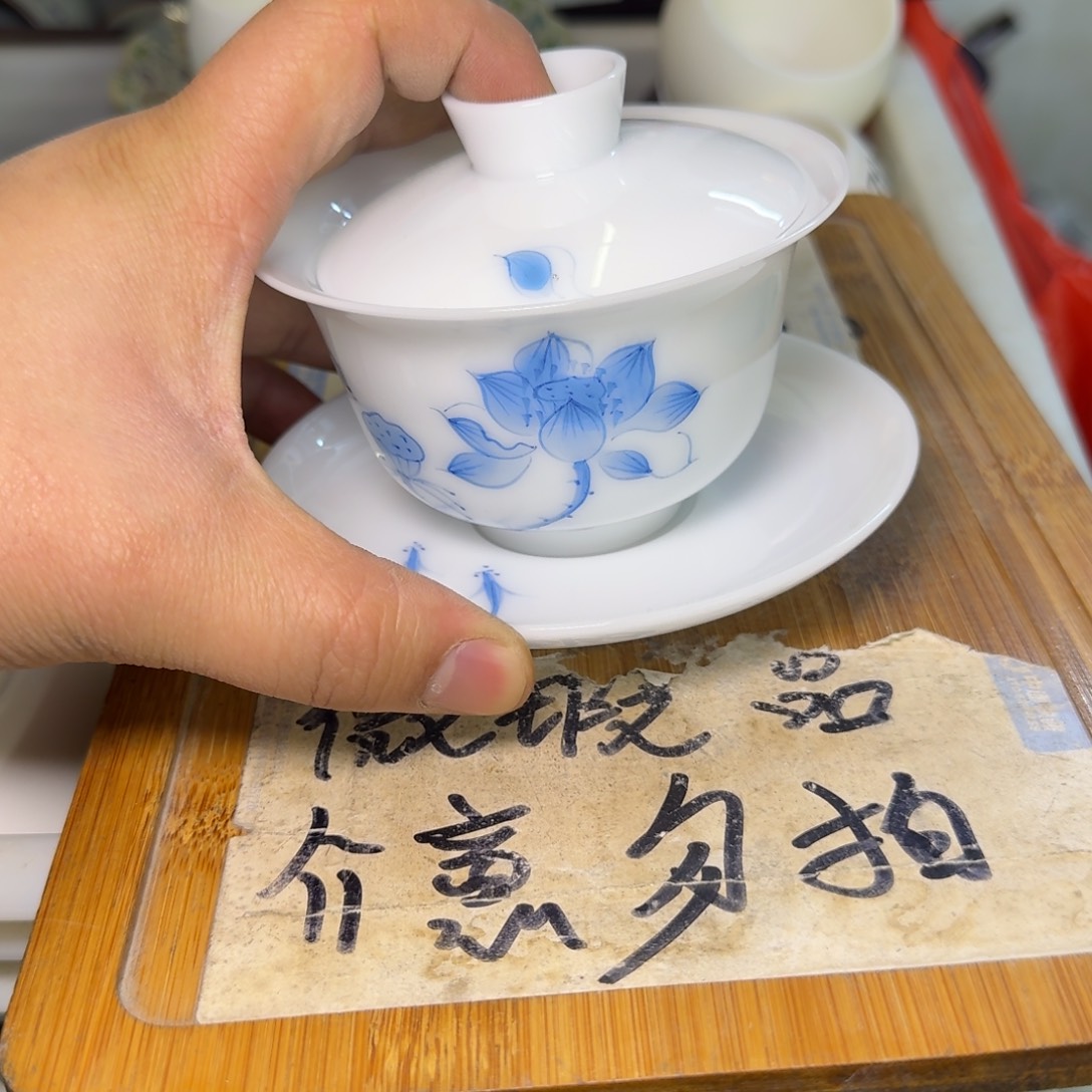 微瑕疵介意勿拍陶瓷器皿B334