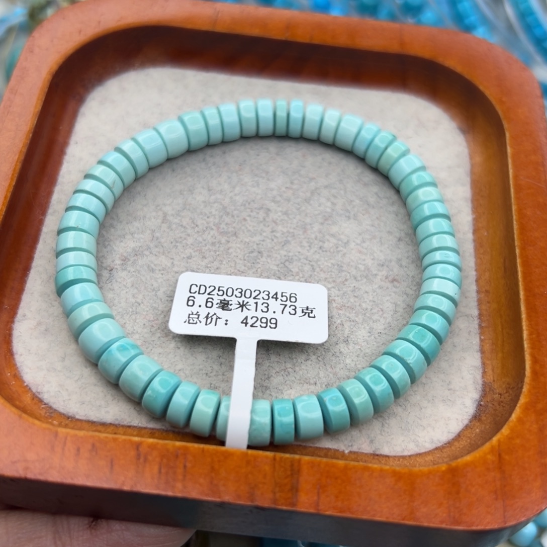 绿松石未镶嵌珠宝半成品