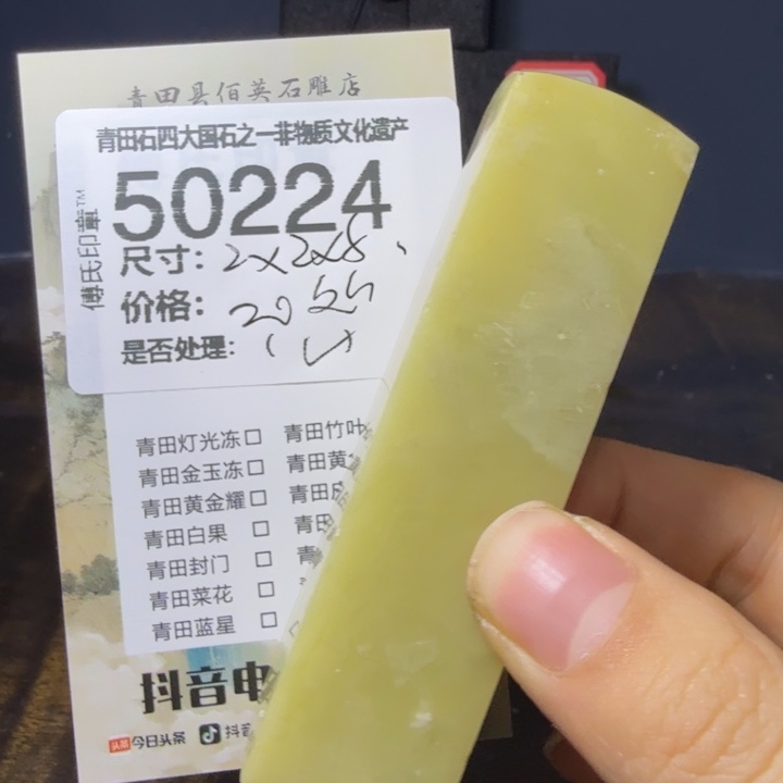 青田石12.18青田石雕厂家直销