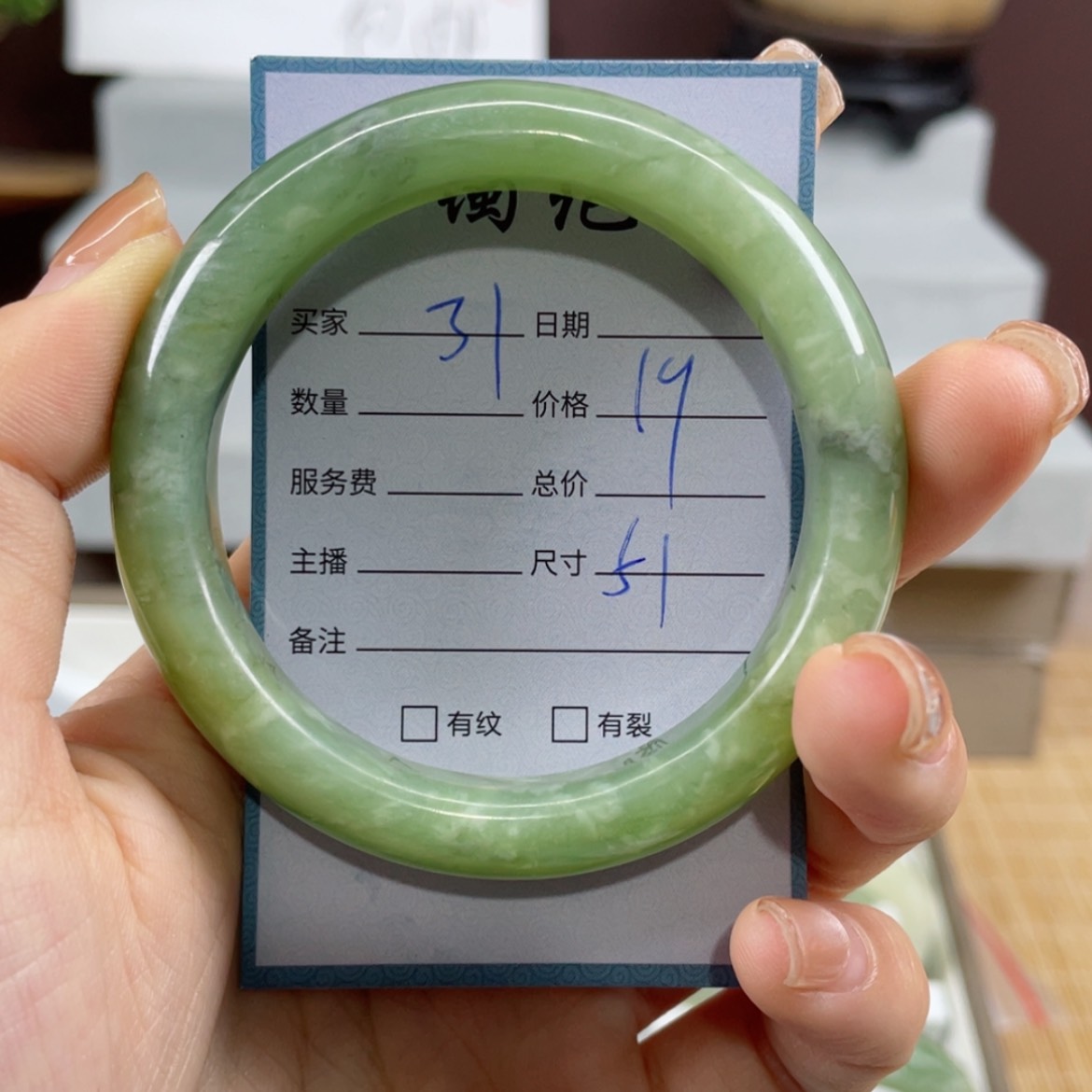 【闪购商品】蛇纹石玉手镯未镶嵌