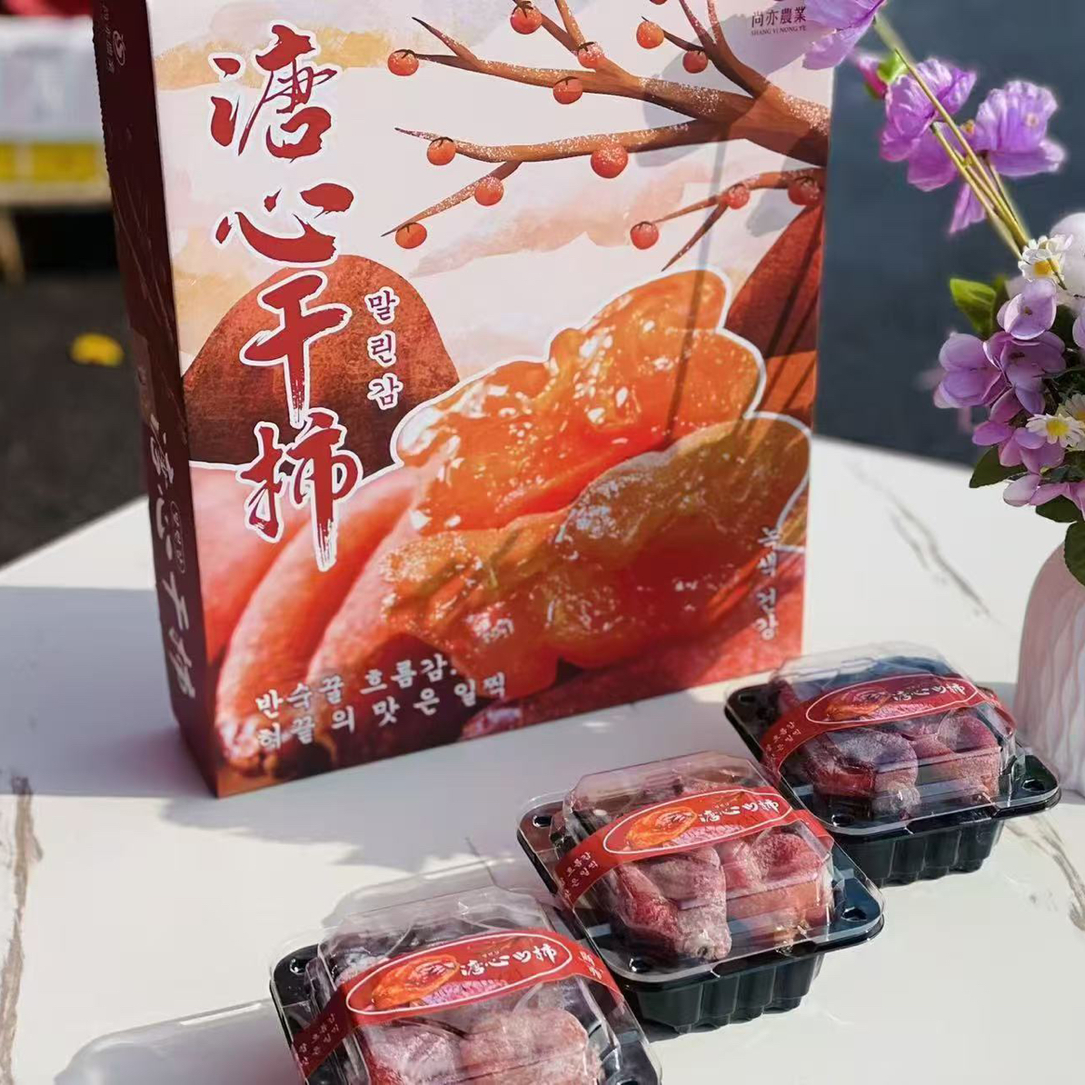溏心柿饼人工晾晒吊干柿饼6盒装4.5斤