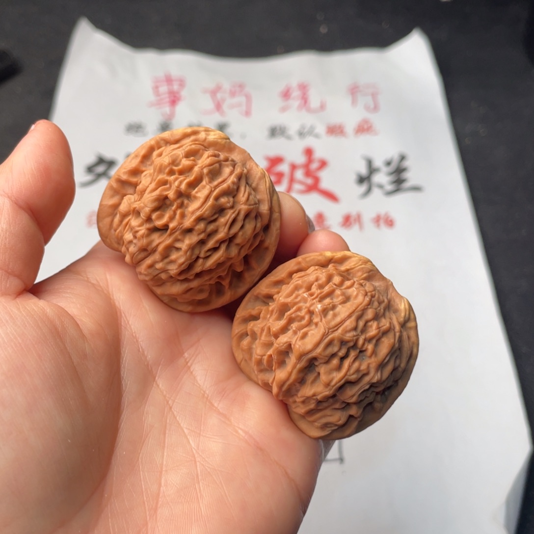 文玩核桃把件618。42莲花有黄