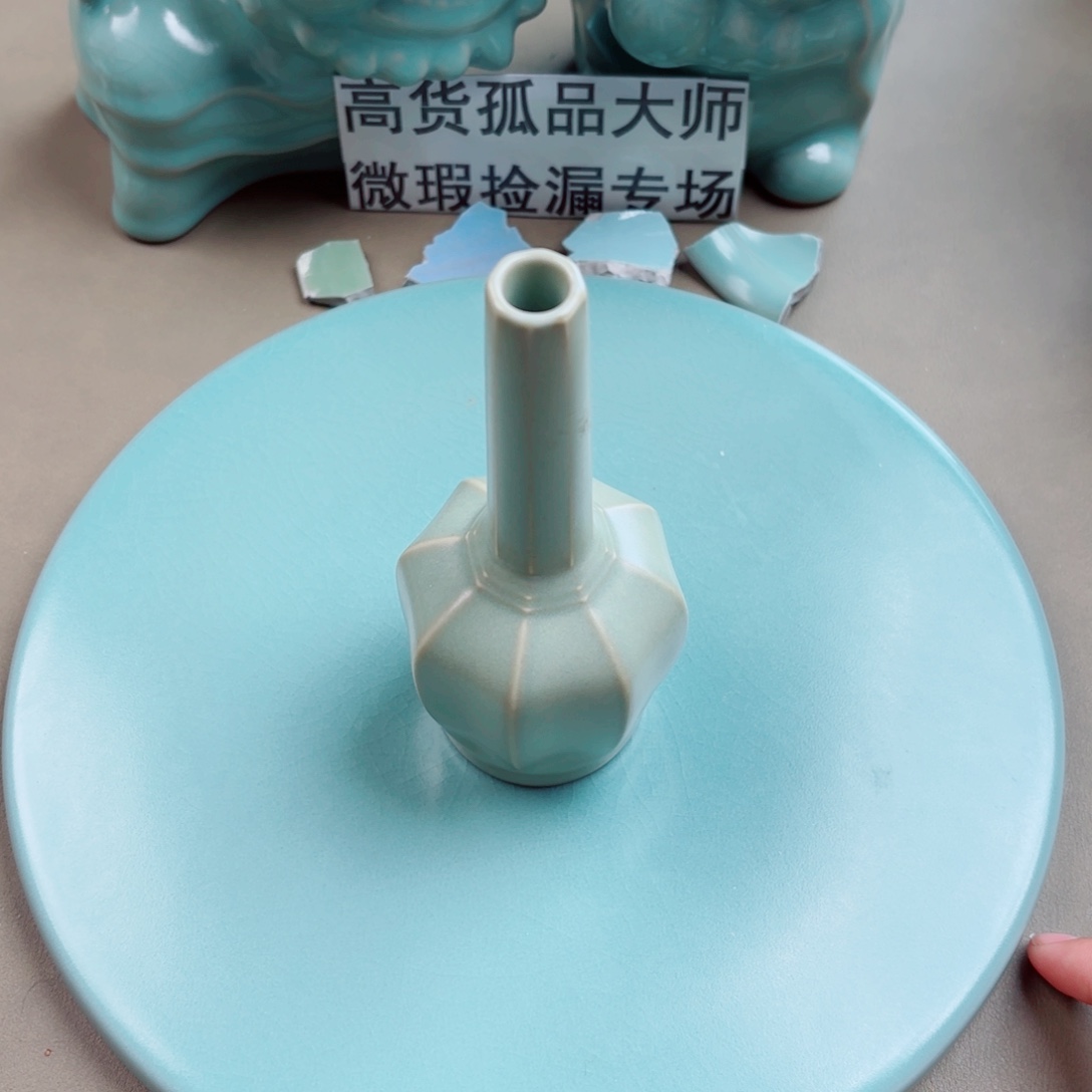 其他瓷与王同行，汝你所愿
