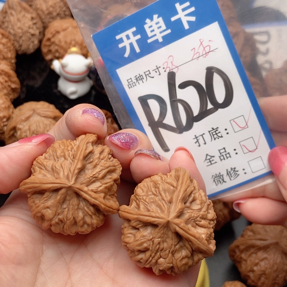 吊坠桃核核桃三棱全品