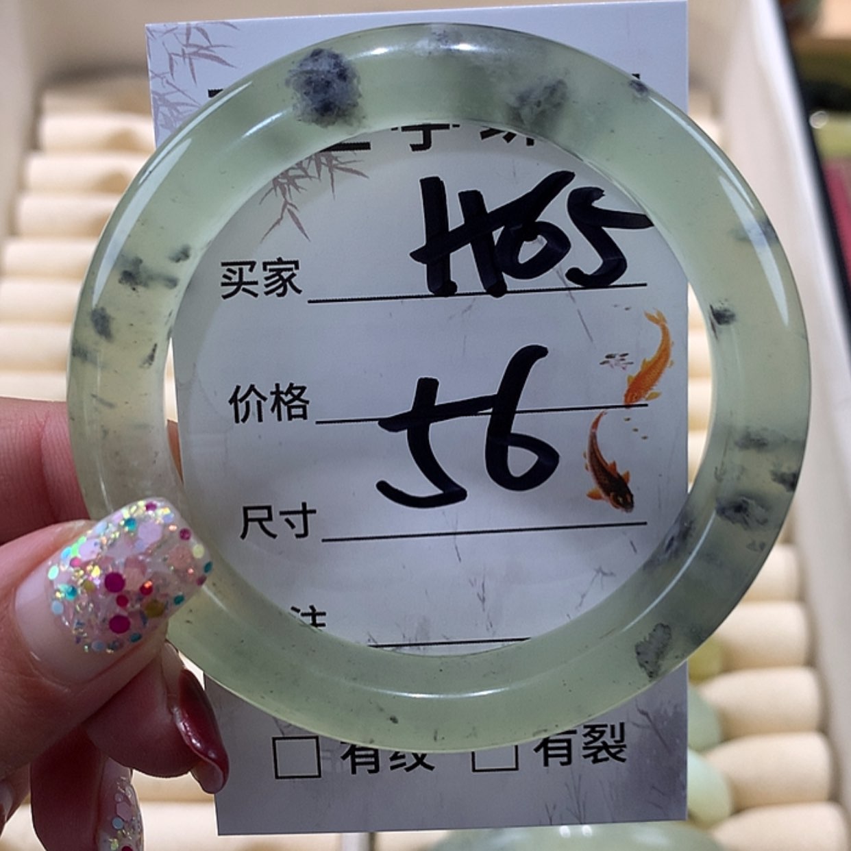 【闪购商品】蛇纹石玉手镯未镶嵌
