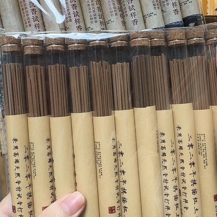 房***～玲珑香阁闪购专用链接