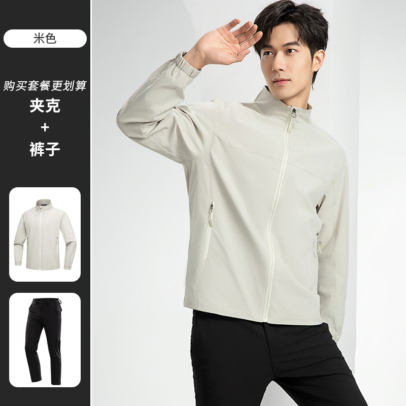 秋季户外冲锋衣防风防水夹克定制团体服印字企业员工装外套工作服