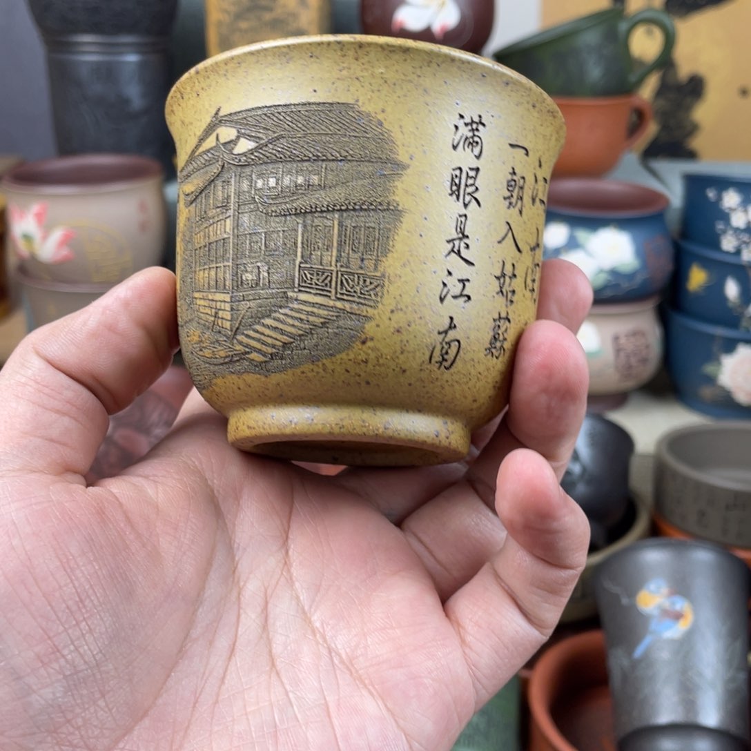 紫砂茶杯紫砂茶杯