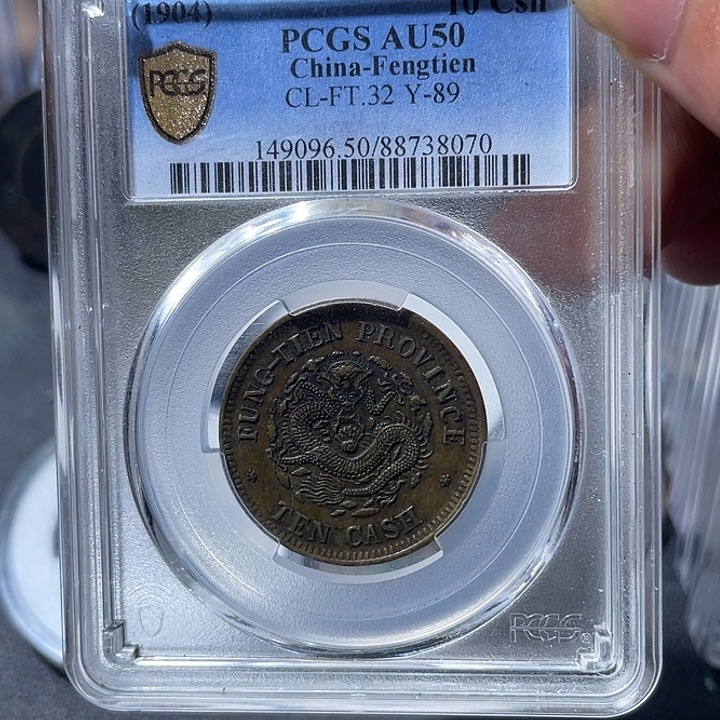 金通古博今专卖店海海海8070