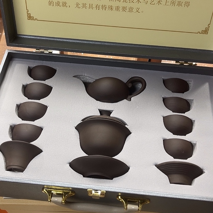 孤品茶具套装等。        