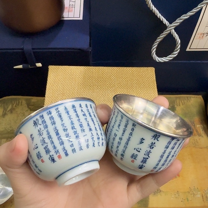多心经 瓷包银 两只