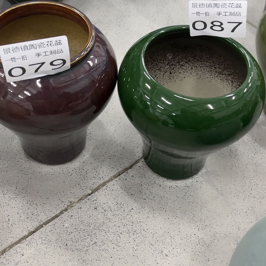 微瑕79和87二个装口11高16