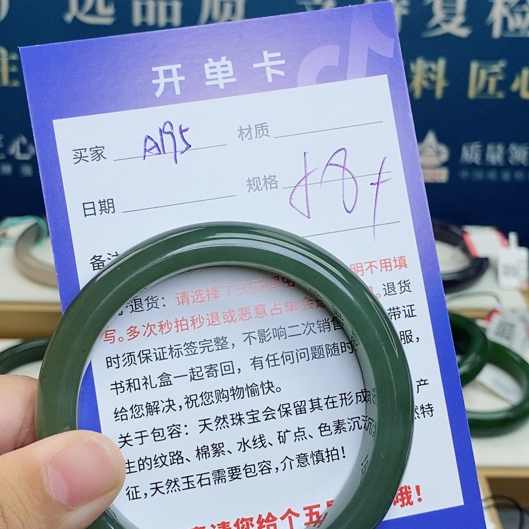 和田玉手镯未镶嵌cs