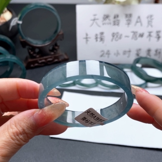 翡翠手镯未镶嵌54尺寸
