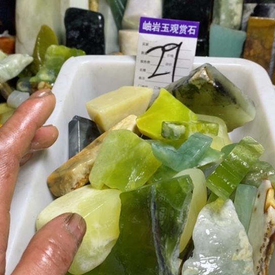 【闪购商品】蛇纹石玉珠宝玉器未镶嵌
