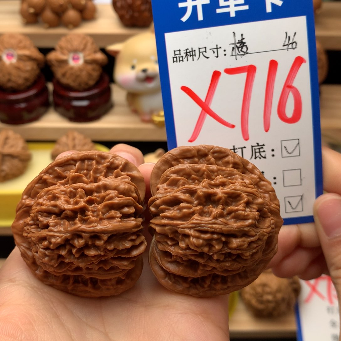 吊坠文玩核桃四座楼46