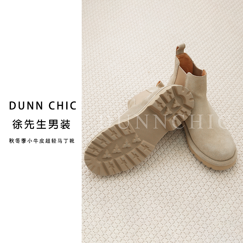 徐先生秋冬简约时尚超轻牛皮中筒马丁靴 3192【杜恩】