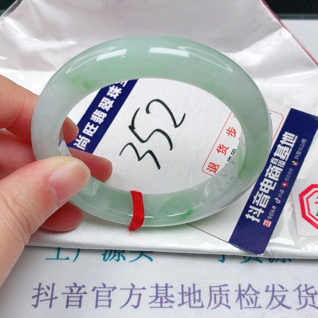 未镶嵌手镯翡翠56