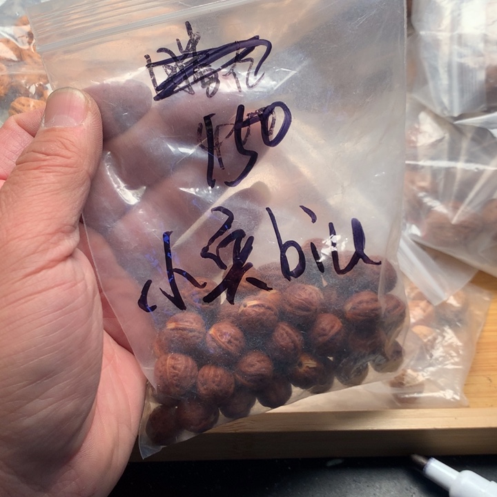 小***u文玩核桃吊坠野生精品小核桃散籽