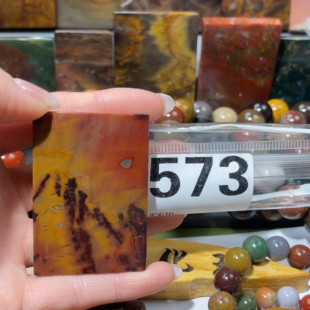 硅化玉未镶嵌天然北票硅化玉吊坠