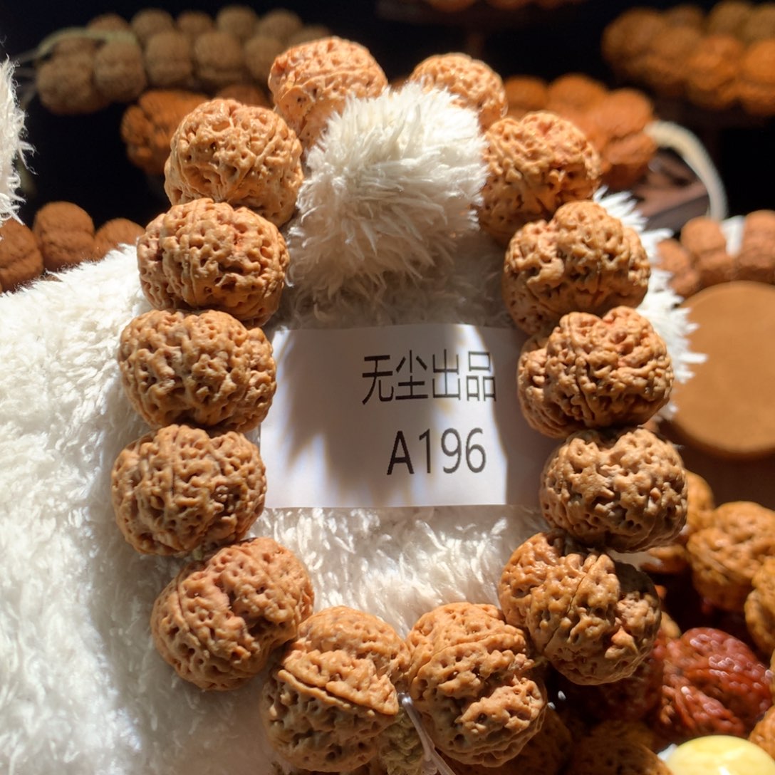 金刚菩提手串人**海24梦蝶梅花高端