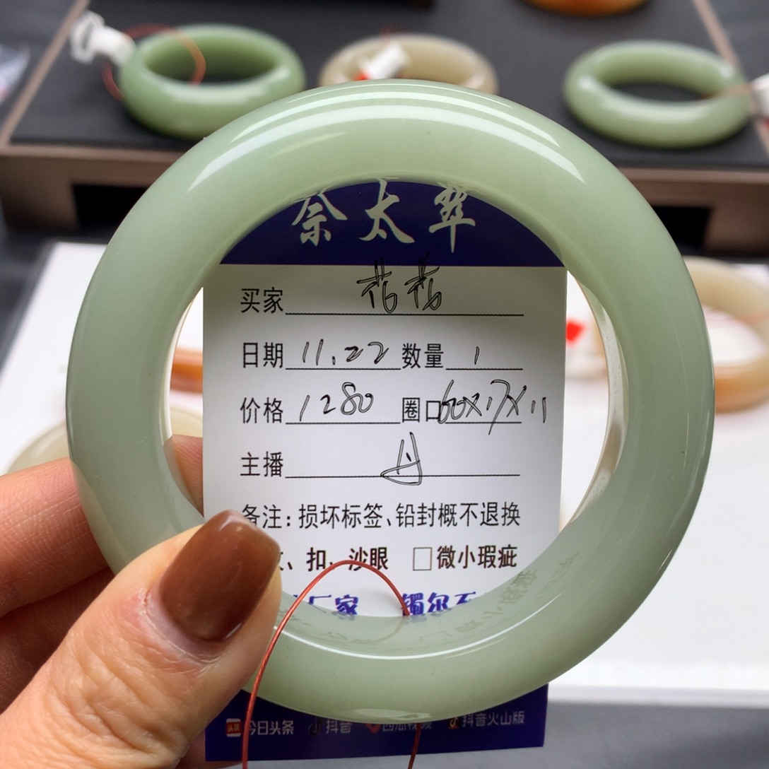 未镶嵌手镯石英质玉花*?