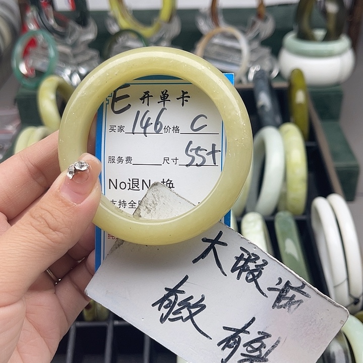 蛇纹石玉未镶嵌手镯